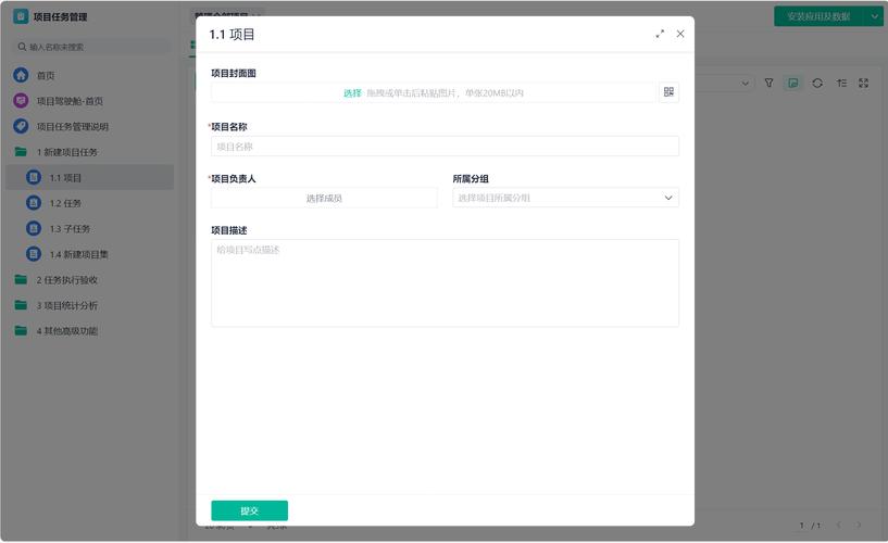 双线管理如何高效协同不冲突？-图3
