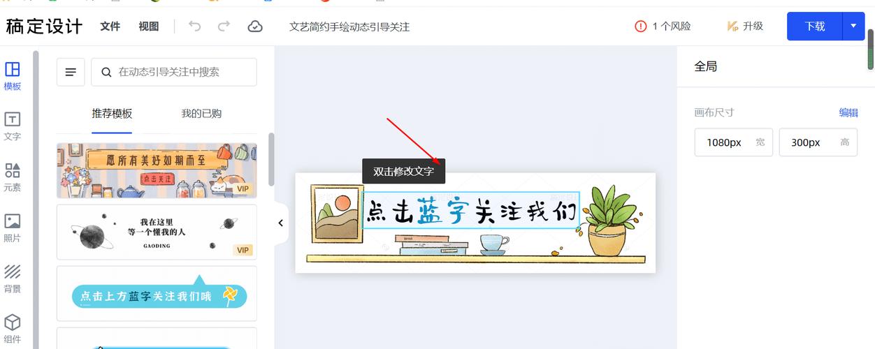微信关注号设计，关键在哪？-图3