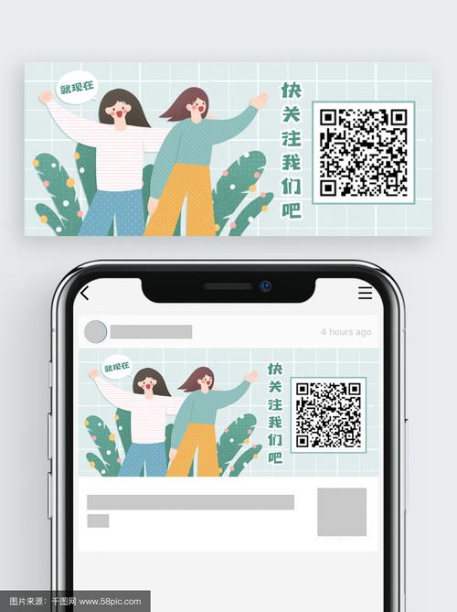 微信关注号设计，关键在哪？-图2
