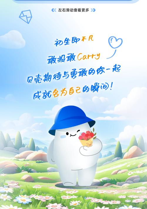 贝壳ADC招聘，具体岗位是啥？-图3