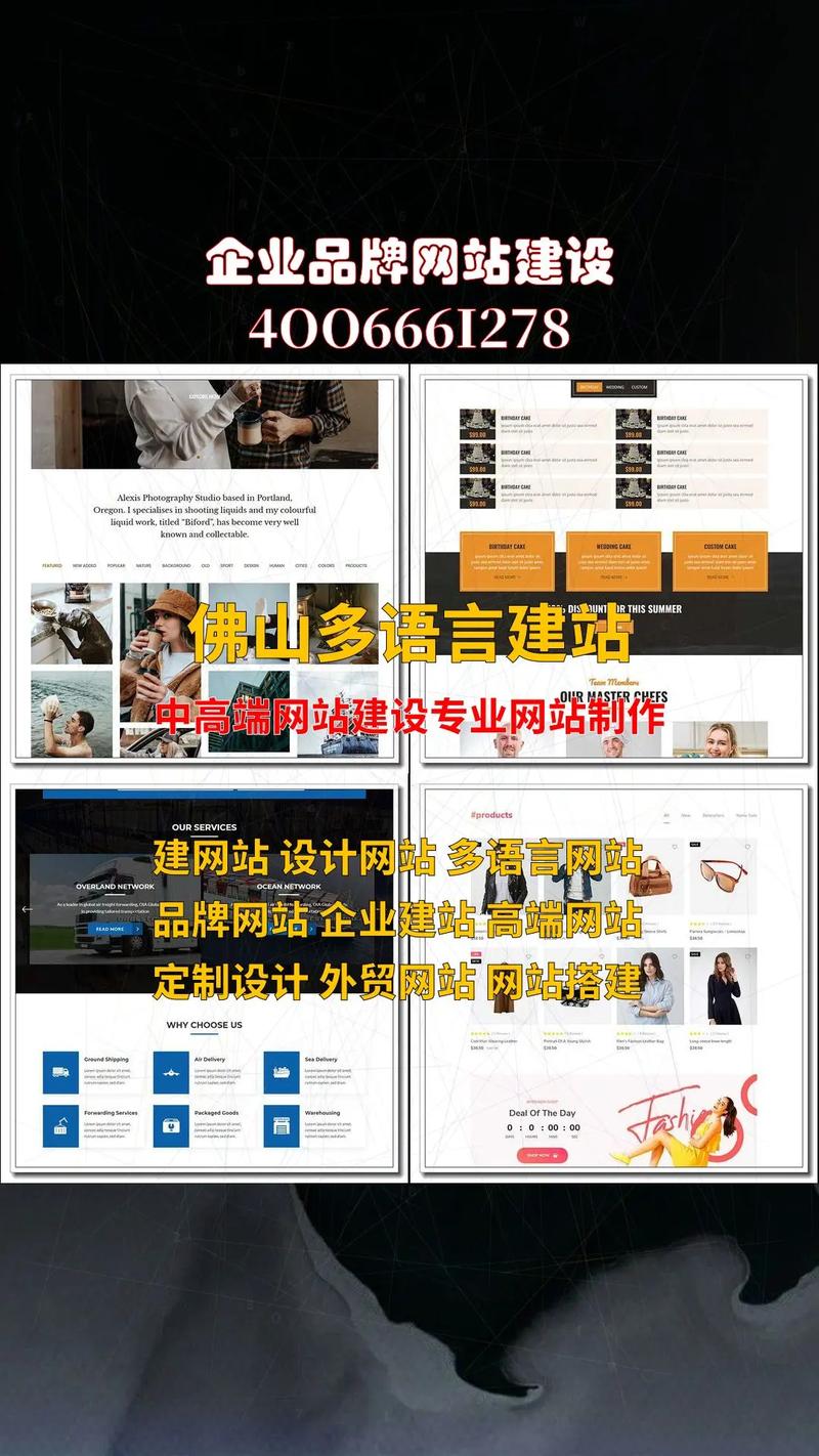 多语言网站如何高效搭建与维护？-图1
