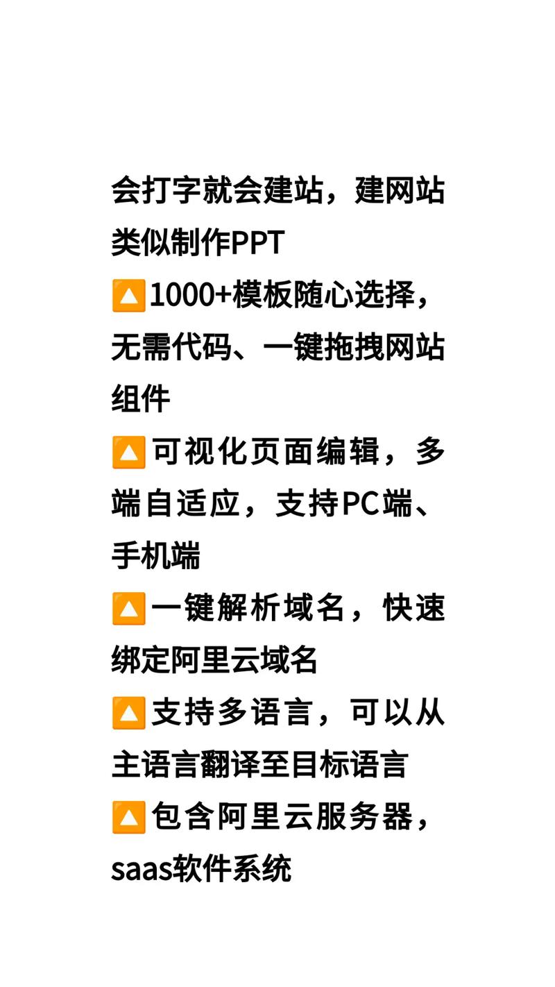 多语言网站如何高效搭建与维护？-图2