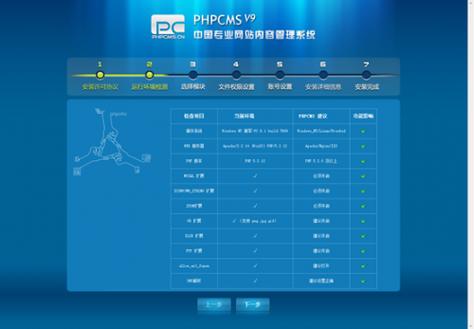phpcms后台地图怎么用？-图3