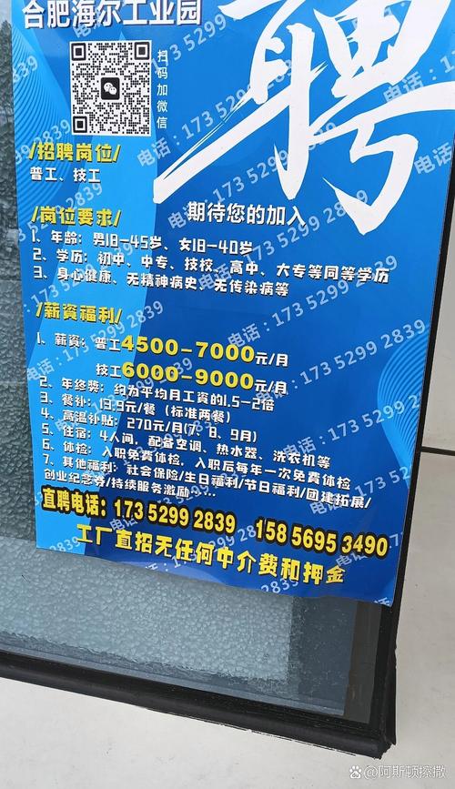 大厂招聘海报藏着哪些求职玄机？-图3