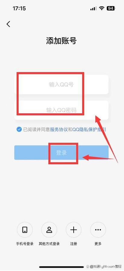 网页如何添加QQ?-图2 网页如何添加QQ?-图2