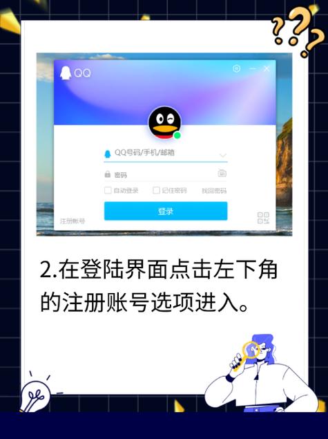 网页如何添加QQ?-图1 网页如何添加QQ?-图1