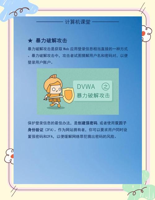 公司如何有效防范黑客攻击？-图2