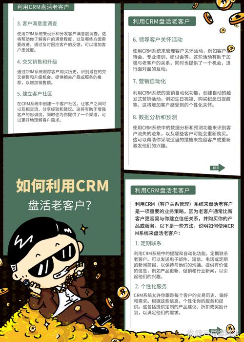 企业如何与顾客建立信任？-图3