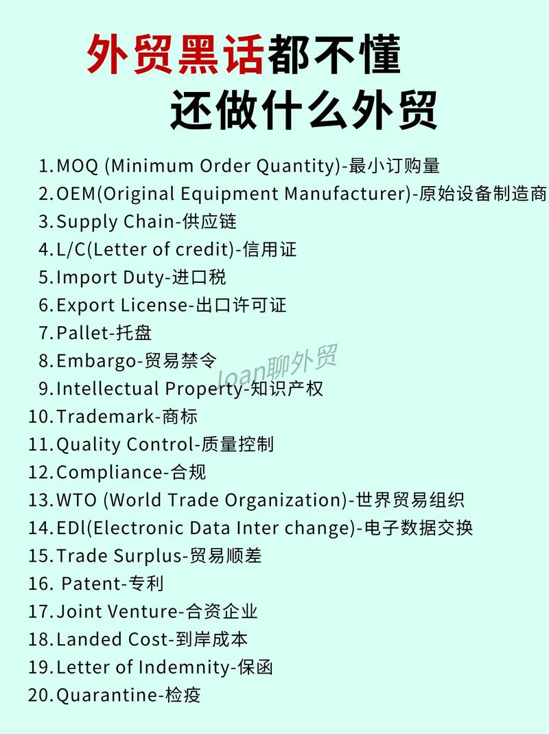 谷吗怎么做外贸？新手必看指南？-图1