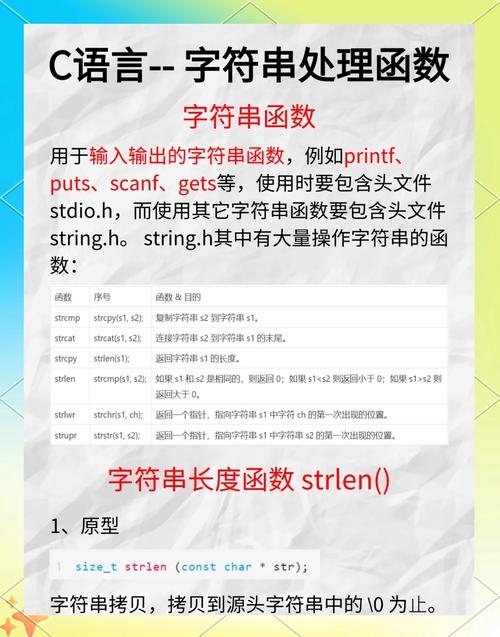 Linux 字符串处理命令有哪些常用技巧？-图3
