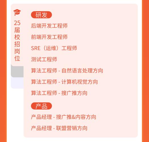 实习招聘软件怎么选?好用吗?-图3 实习招聘软件怎么选?好用吗?-图3