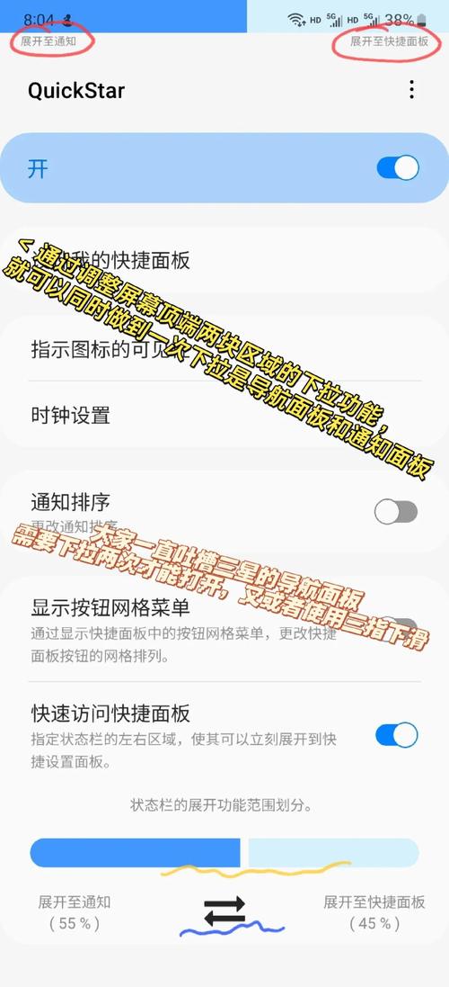 网站导航栏在哪？如何快速找到？-图2