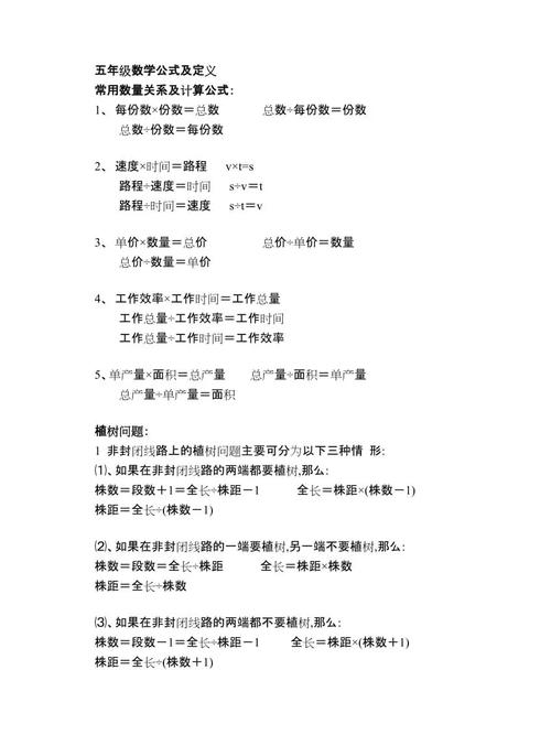 重资产计算公式具体是什么？-图1