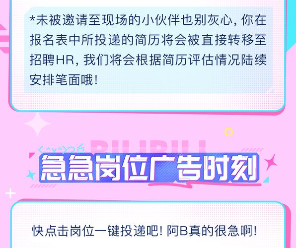 B站审核岗招聘门槛高吗？需哪些核心能力？-图2
