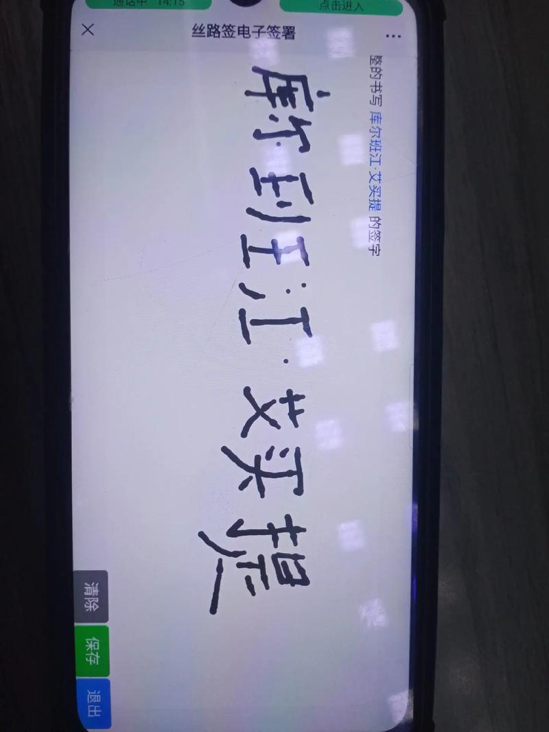 绥化工商执照办理需哪些材料？-图3