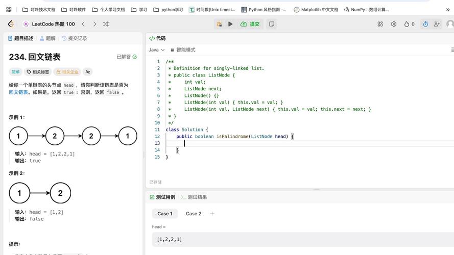 网站外链查询命令有哪些？-图1