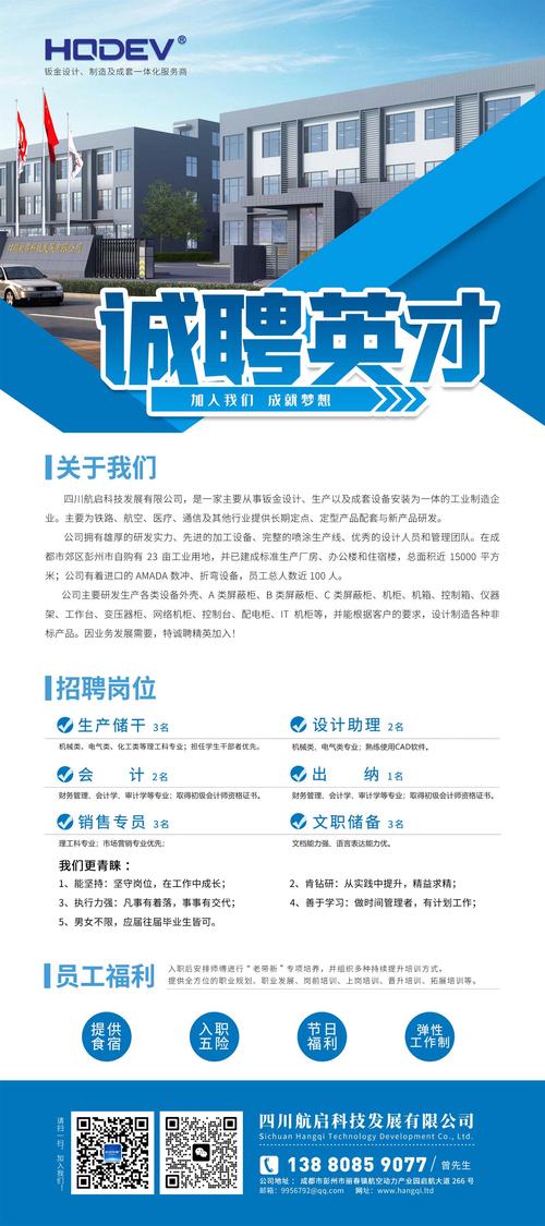产品开发岗招什么样的人？-图3