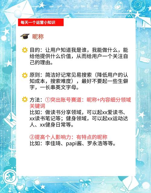 百度优化如何调整？关键技巧有哪些？-图3