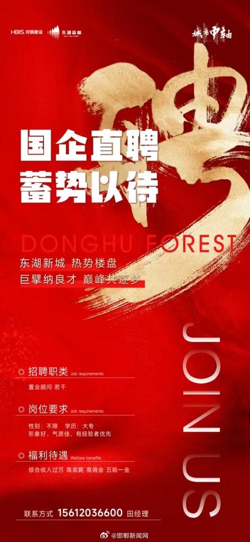 IT国企招聘有何新变化与门槛？-图3