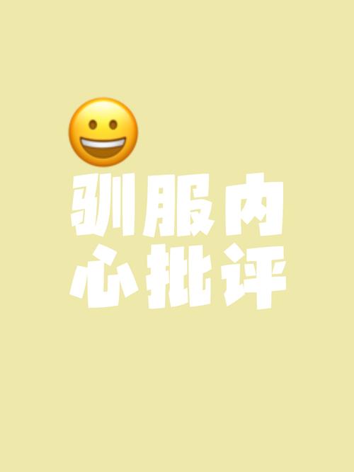 无论如何要开心英文怎么说？-图2