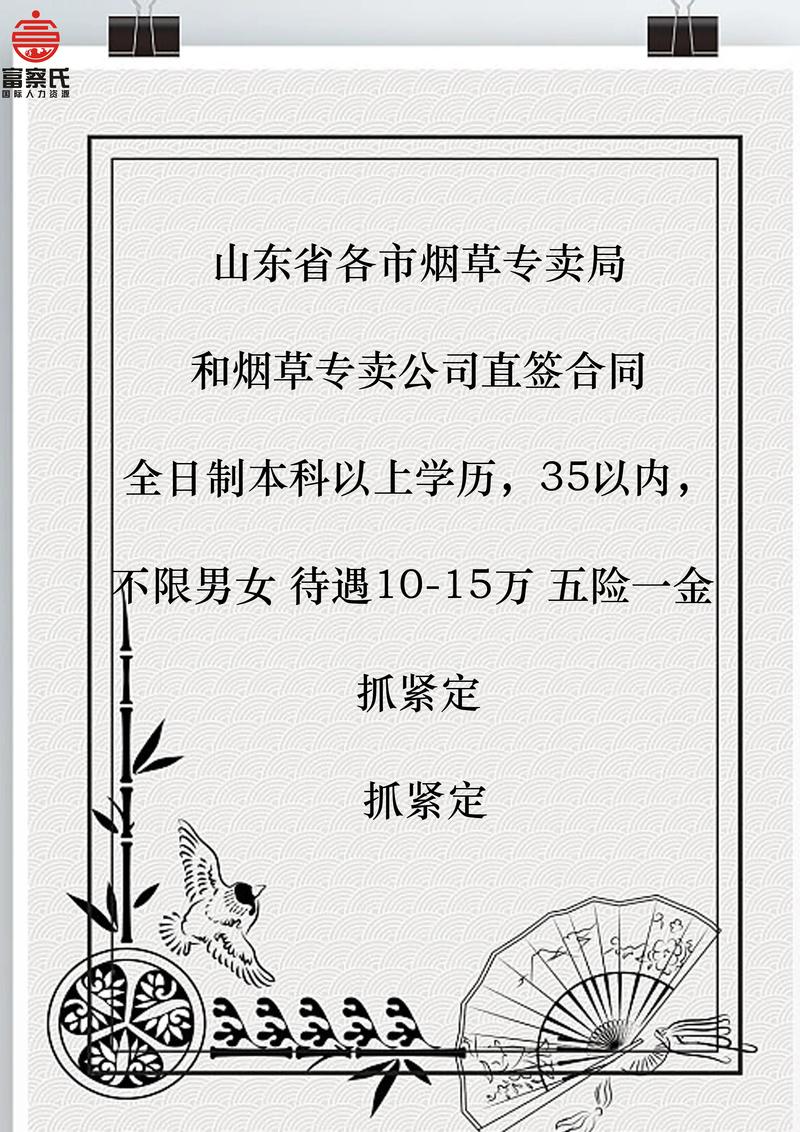 杭州VC招聘，机会与挑战并存？-图3