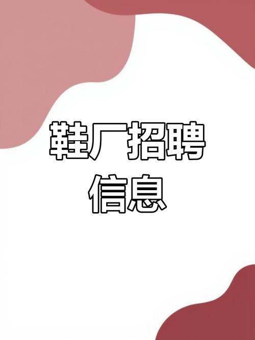 泉州PHP招聘薪资多少？-图3