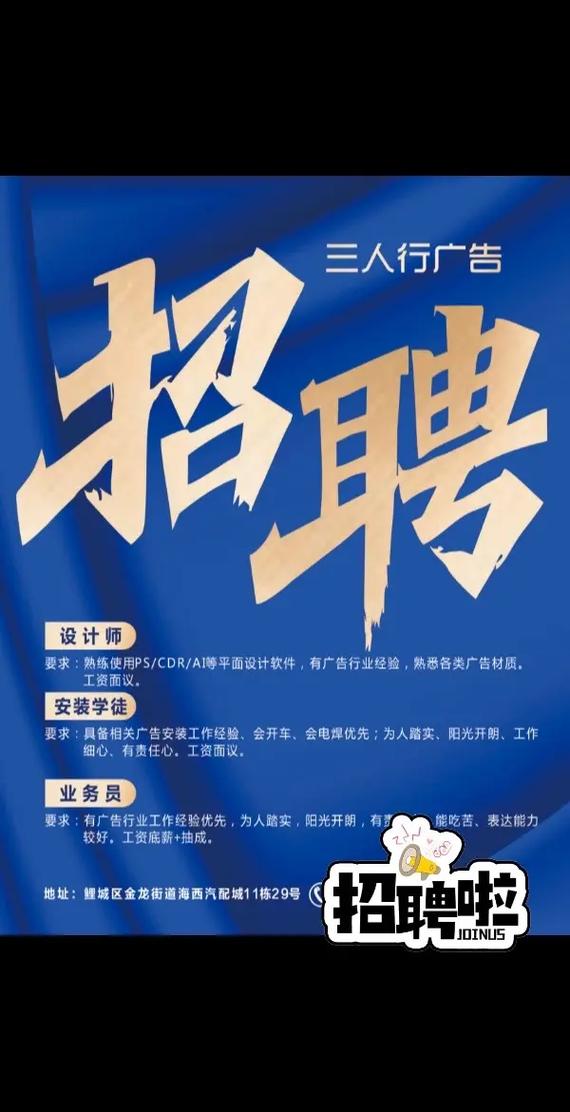 泉州PHP招聘薪资多少？-图1