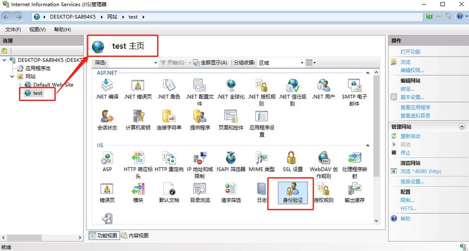 iis7如何设置网站首页？-图1