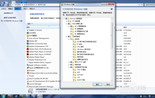 iis7如何设置网站首页？-图2