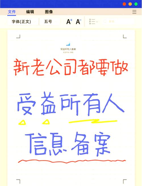 文件备案流程是怎样的？-图3