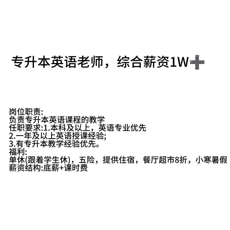 济南Java招聘门槛高吗？薪资范围是多少？-图2