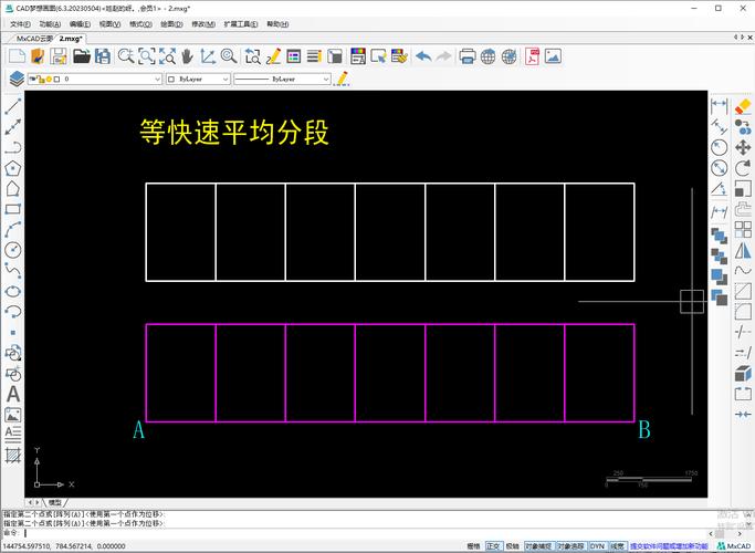 CAD对象特性命令如何快速修改对象属性？-图3