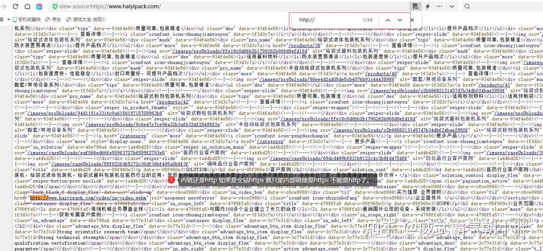 如何快速查看蜘蛛爬取日志？-图1