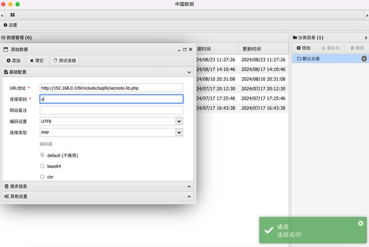 织梦后台登录入口和密码忘了怎么办？-图3