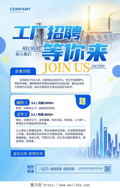 科技招聘模板如何高效匹配岗位需求？-图2
