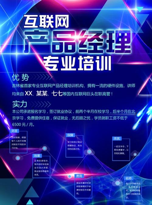 科技招聘模板如何高效匹配岗位需求?-图3 科技招聘模板如何高效匹配岗位需求?-图3