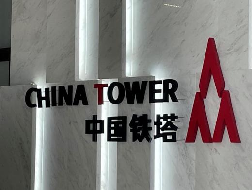 招聘铁塔组装，具体要求有哪些？-图1