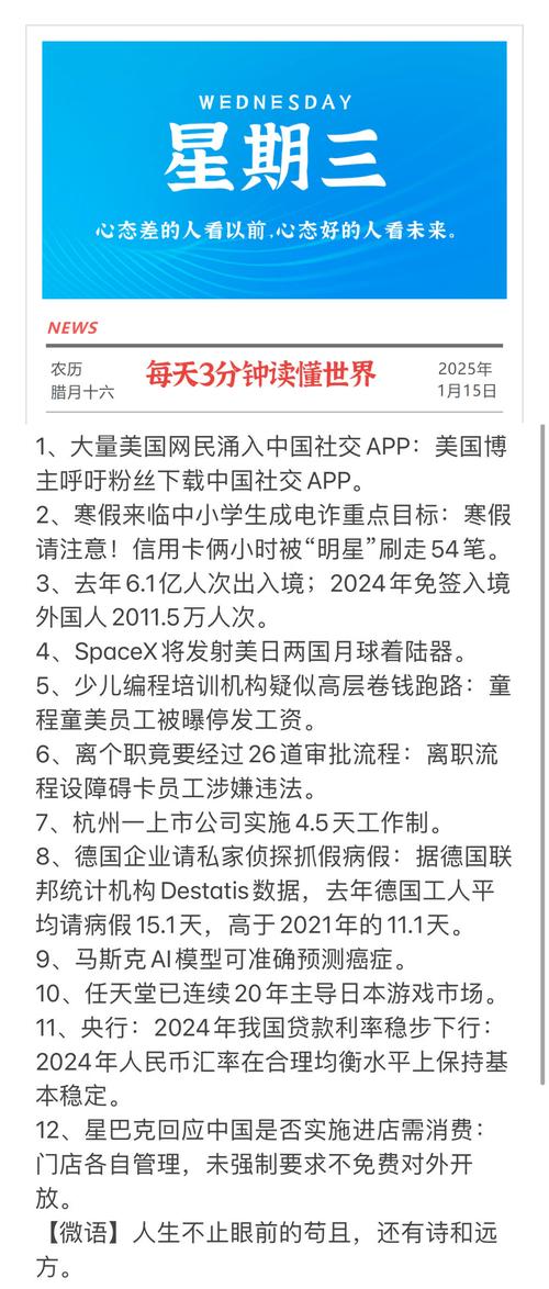网络新闻写作如何抓眼球又保真实？-图1