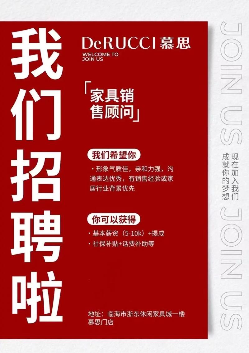 临海亚东招聘什么岗位？要求有哪些？-图2