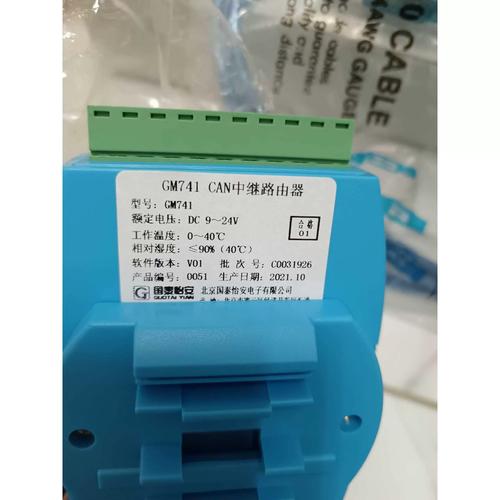 怡科加密机命令有哪些具体功能?-图2 怡科加密机命令有哪些具体功能?-图2