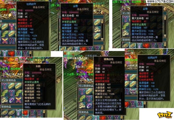 真封神GM命令有哪些?-图3 真封神GM命令有哪些?-图3