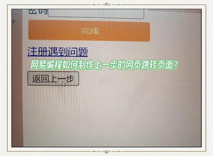 页面间如何实现函数调用与数据传递？-图2