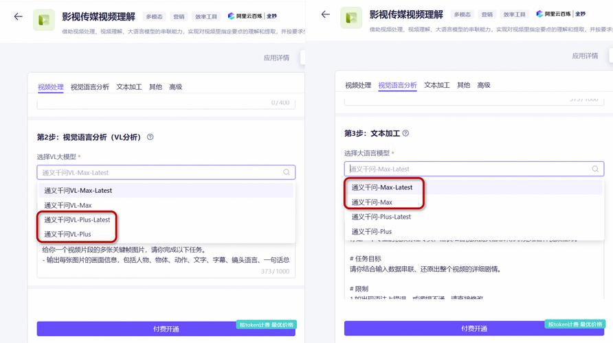 页面间如何实现函数调用与数据传递？-图3