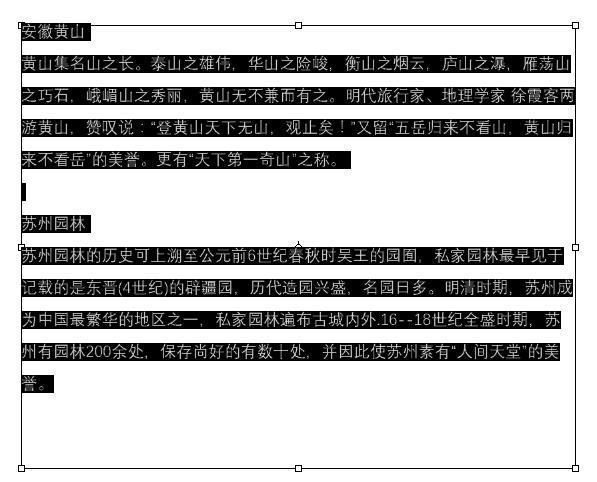 PS6文字对齐怎么操作？-图1