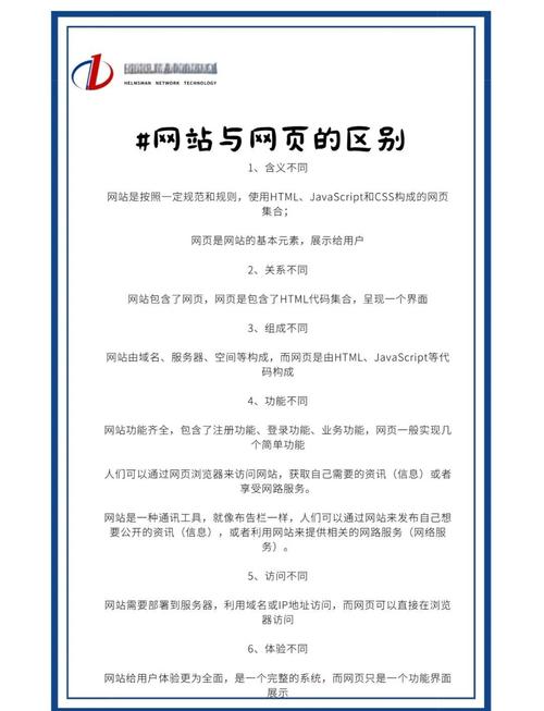 多网页互联如何实现？-图3