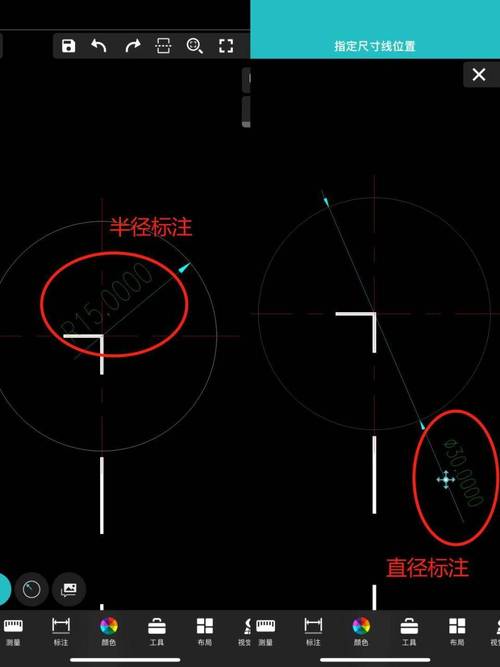 CAD标注角度命令怎么用？-图2