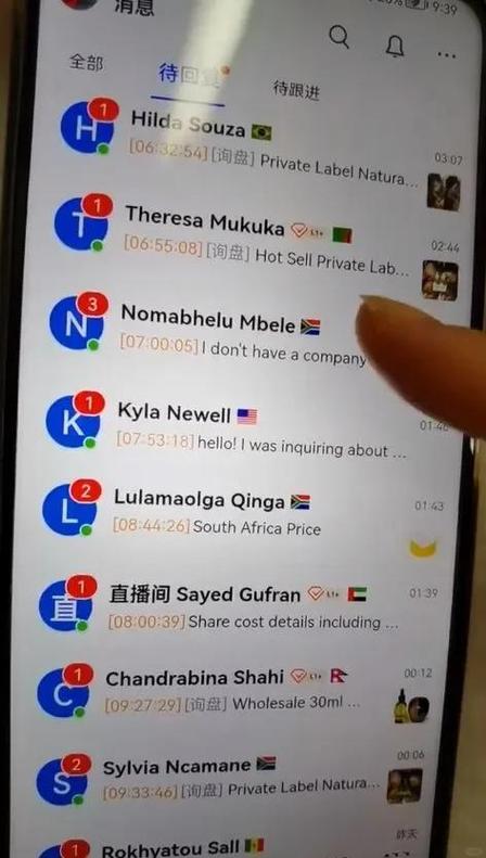 Facebook流量裂变怎么做？-图1