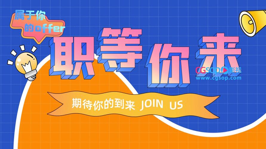 职业招聘flash是什么?-图2 职业招聘flash是什么?-图2