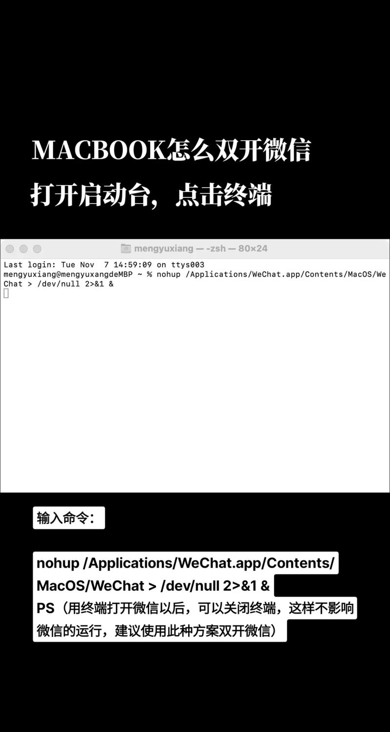 微信聊天命令有哪些？-图3