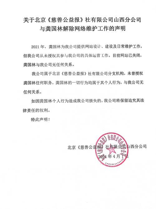 企业如何有效维护网站？-图2